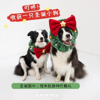 YUMMY新款寵物聖誕節配飾圍巾狗狗毛絨可愛公仔發聲解悶耐咬玩具