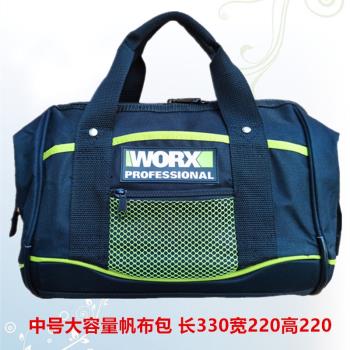 威克士原裝工具包加厚帆布手提包便攜電工包維修配件包大容量箱包