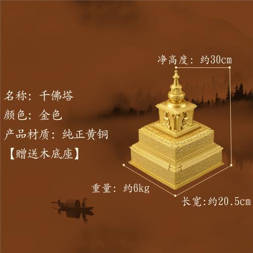 銅器千佛塔浮雕賢劫千佛名號舍利塔佛像家居佛堂供奉吉祥裝飾擺件|裝飾