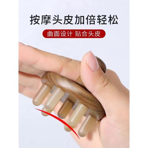 適用多特瑞精油綠檀木按摩梳頭療經絡梳七星木梳頭皮木頭梳子圓形