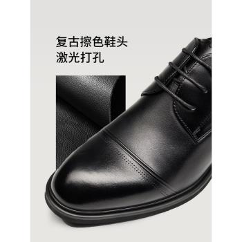 高哥男士夏季新款鏤空6cm皮鞋
