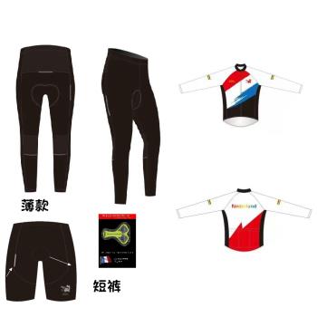 荷蘭兒童護臀褲透氣騎行服平衡車