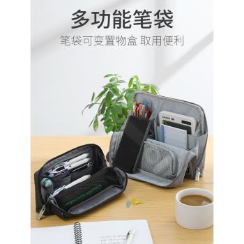 KOKUYO 國譽HACO多功能筆袋簡約實用大容量多層收納包便捷手提