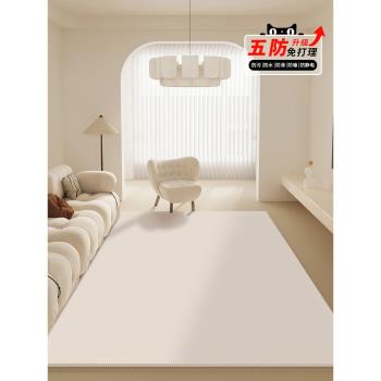 地毯客廳2023新款家用奶油風臥室純色沙發茶幾免洗可擦地墊大面積