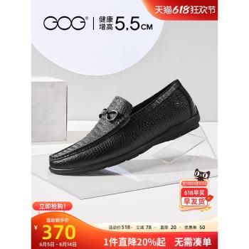 高哥春季休閑駕車隱形6cm男鞋