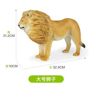 Recur悅酷動物模型早教認知獅子野生動物黃獅白獅模擬男孩玩具
