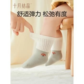 十月結晶嬰兒襪子男女童寶寶襪子春秋款兒童中筒襪子秋季棉襪4雙