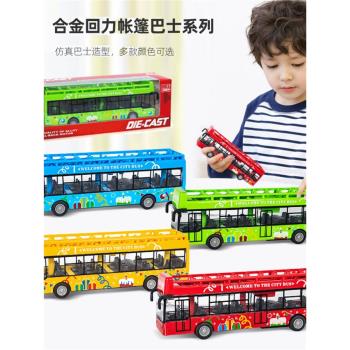 多款卡通迷你兒童合金雙層巴士公交校車回力小車仿真模型寶玩具車