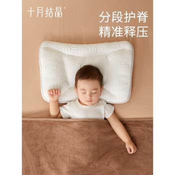 十月結晶兒童護脊枕頭寶寶枕小學生幼兒園專用1-3-6歲護頸脊枕頭