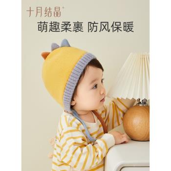 十月結晶嬰兒帽子秋冬可愛超萌新生幼兒胎帽男女寶寶毛線帽針織帽