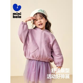迷你巴拉巴拉秋季新款男童女童外套寶寶寬松洋氣造型時尚兒童外衣