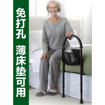 薄床墊老人防掉床護欄起床輔助器床邊扶手殘疾人護理床圍欄免打孔