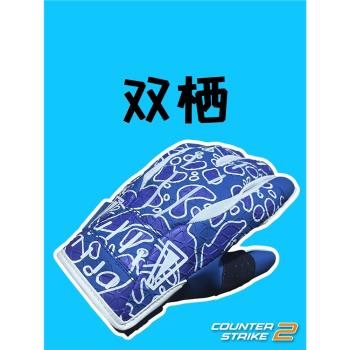 CSGO周邊雙棲運動手套刀遊戲實物皮膚飾品CS2摩托車騎行機車cos