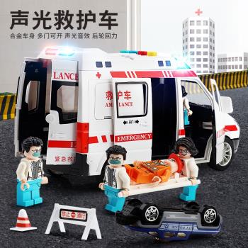 120救護車警車兒童玩具車醫生仿真汽車模型大號男女孩消防車工程