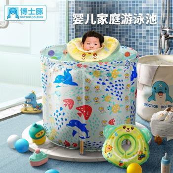 博士豚嬰兒游泳桶家用寶寶游泳池新生兒小孩兒童室內透明洗澡浴桶