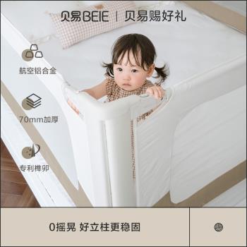 貝易寶寶床護欄嬰兒床圍欄防摔防掉床上床邊兒童曲線床護欄床擋板