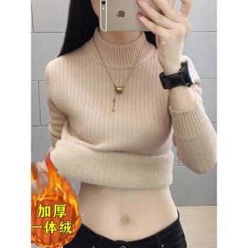 半高領女士保暖修身一體絨毛衣