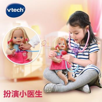 偉易達littlelove智能對話診療娃娃女孩仿真醫生角色扮演寶寶玩具