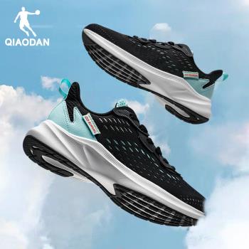 喬丹夏季透氣網面官方正品跑步鞋