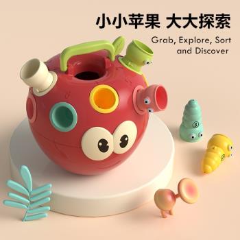 蘋果蟲對對樂嬰幼兒形狀配對蒙氏早教益智玩具1-3歲寶寶抓蟲遊戲