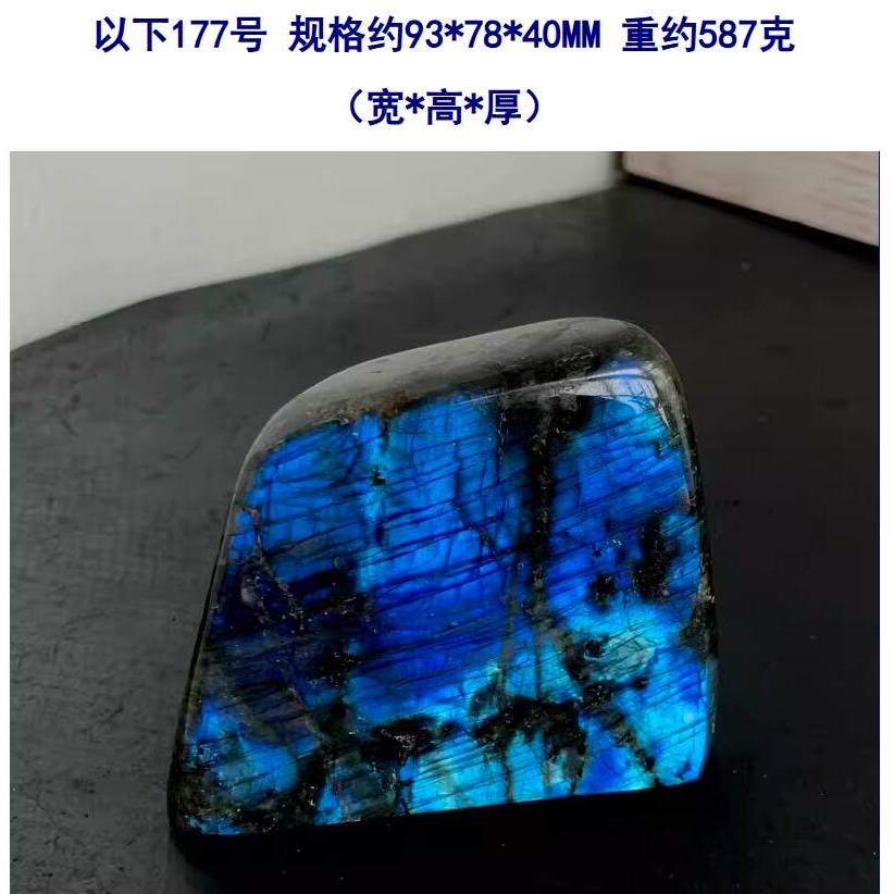 水玉冰魄天然拉長石擺件家居辦公鈉長石深藍滿光幽藍實物多款送座|擺飾