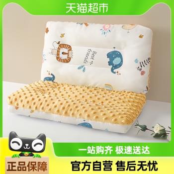 兒童枕頭豆豆安撫枕1寶寶2歲3小孩嬰兒枕幼兒園專用6個月以上四季