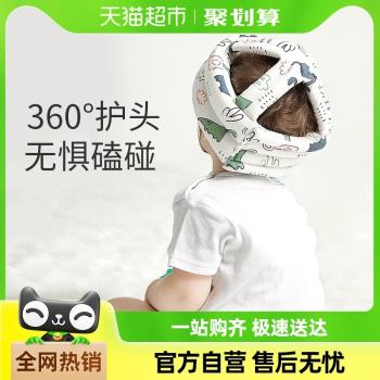 嬰兒學步護頭防摔帽寶寶學走路頭部保護墊兒童防撞枕神器夏季透氣