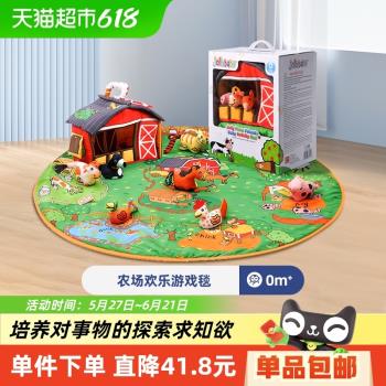 jollybaby新生兒歡樂遊戲毯動物玩偶3-6-18月寶寶玩具1米可爬行墊