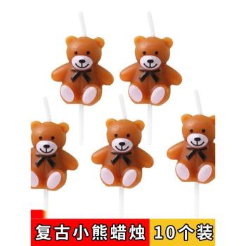小熊蠟燭蛋糕裝飾韓國ins可愛卡通小熊生日蠟燭兒童派對烘焙裝扮
