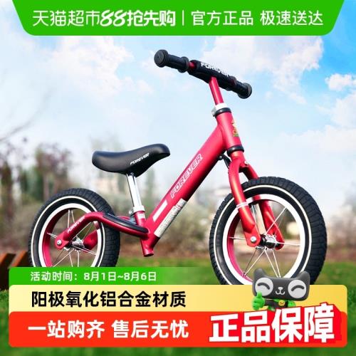 永久平衡車1-3-6歲兒童款超輕男/女孩專業滑步車12寸無腳踏1309