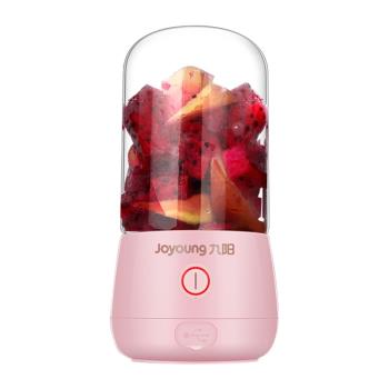 九陽榨汁機家用水果小型便攜式多功能炸果汁機電動迷你攪拌榨汁杯