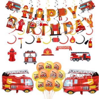消防車主題生日派對裝飾場景佈置套裝兒童生日拉旗橫幅鋁箔氣球