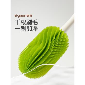 世喜矽膠奶瓶刷清洗刷子新生嬰兒專用洗奶瓶涮子清潔刷套裝奶嘴刷