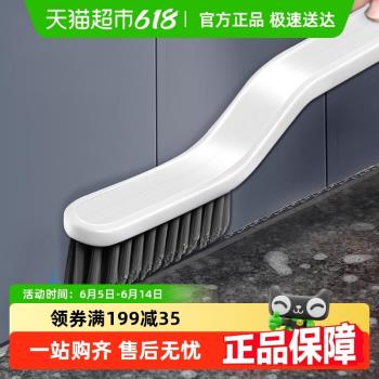 浴室地板清潔二合一衛生間縫隙刷