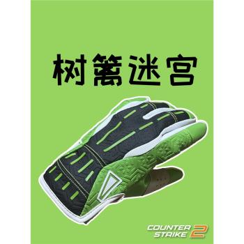 CSGO周邊樹籬迷宮運動手套刀遊戲實物皮膚cos   6657 UPUP