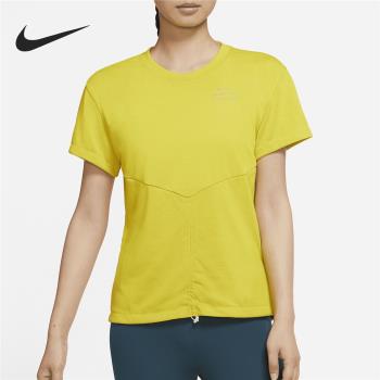 Nike/耐克正品2021夏季新款女子時尚休閑圓領透氣短袖DD5316-733