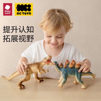 babycare恐龍玩具bctoys兒童大號霸王龍翼龍塑膠仿真動物模型