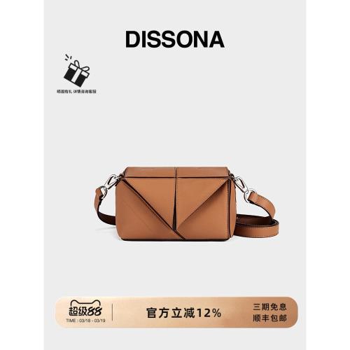 DISSONA迪桑娜女包閑趣折紙小眾設計師款單肩包斜挎包手提水桶包