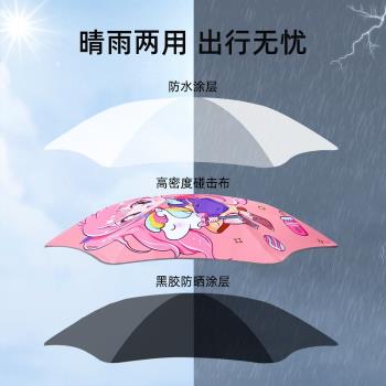 牧萌兒童雨傘女孩公主風晴雨兩用小學生男童幼兒園男孩寶寶太陽傘