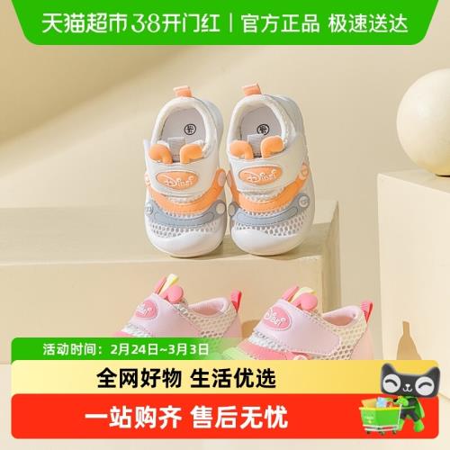 女寶寶學步鞋春季幼兒軟底嬰兒鞋小童0一1-3歲網面春夏男寶寶鞋子
