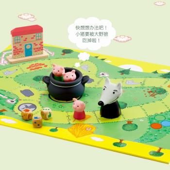DJECO桌游三只小豬早教開發益智玩具3-6歲休閑聚會游戲DJ08427