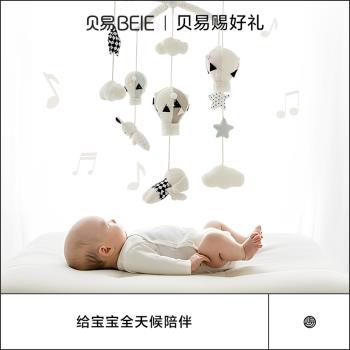 貝易寶寶蒙式床鈴床頭音樂旋轉搖鈴床上掛件新生嬰兒玩具布藝懸掛