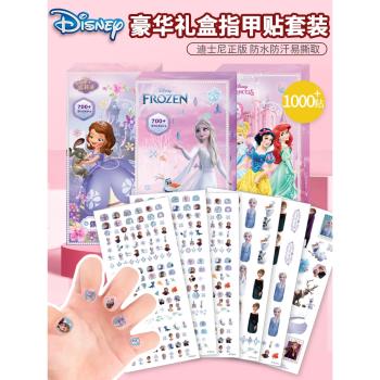 迪士尼兒童指甲貼無毒無味女孩紋身貼畫愛莎公主美甲貼片玩具貼紙