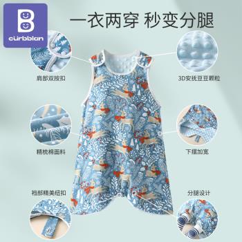 寶寶睡袋純棉紗布無袖背心式睡衣嬰兒護肚夏季薄款兒童防踢被神器