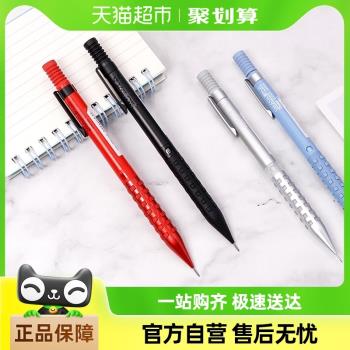 派通Pentel 低重心自動鉛筆0.5專業繪圖設計活動鉛筆 Q1005限定款