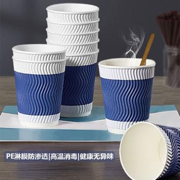 包郵齊心紙杯一次性隔熱加厚紙防燙雙層咖啡杯家用茶杯熱飲紙杯