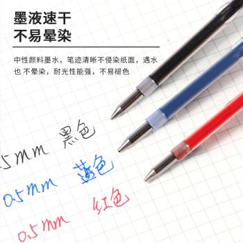三菱（Uni）筆芯SA-5CN 圓珠筆替芯（適用于SN-100圓珠筆）0.5mm