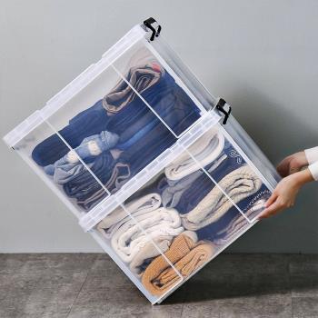 禧天龍收納箱家用透明衣物整理箱加厚大容量換季收納衣柜儲物箱