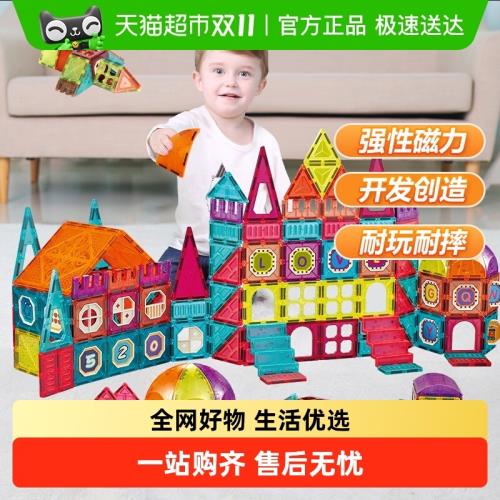 純磁力片積木玩具兒童磁鐵磁片拼圖男孩女孩寶寶磁吸貼片益智拼裝
