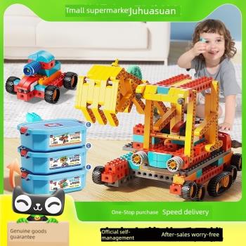 費樂編程積木大顆粒機械組齒輪教育電動科技組遙控機器人兒童玩具